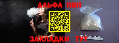 каннабис Анжеро-Судженск
