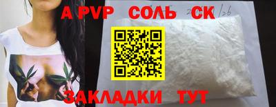 кокаин премиум Ангарск
