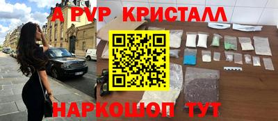 кокаин премиум Ангарск