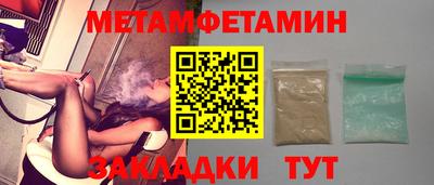 спайс Анапа