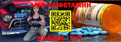 спайс Анапа