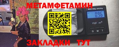 каннабис Анжеро-Судженск