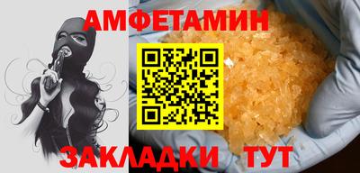 кокаин премиум Ангарск