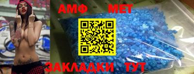 каннабис Анжеро-Судженск