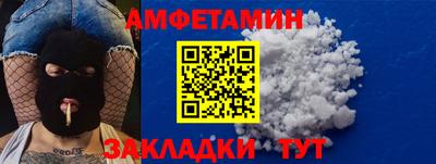 спайс Анапа