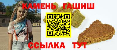 кокаин премиум Ангарск