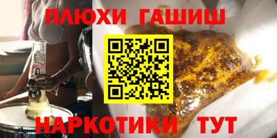 кокаин премиум Ангарск