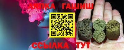 каннабис Анжеро-Судженск