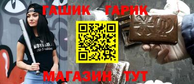 спайс Анапа