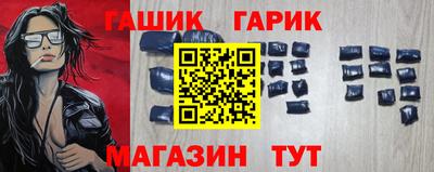 спайс Анапа