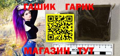 спайс Анапа