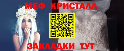 кокаин премиум Ангарск