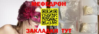 каннабис Анжеро-Судженск