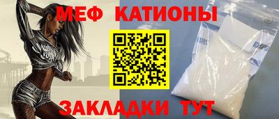 спайс Анапа