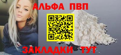 кокаин премиум Ангарск