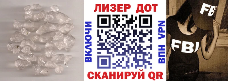 LSD-25 экстази кислота  kraken как войти  Саки 
