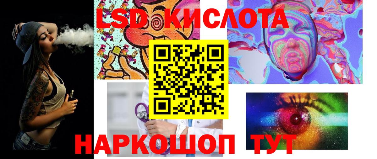 Саки  ЛСД экстази ecstasy  Вход с VPN  ЛСД экстази ecstasy 