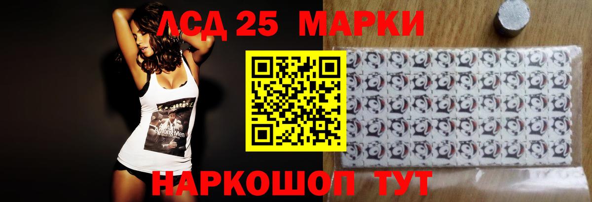 Лсд 25 экстази ecstasy Саки