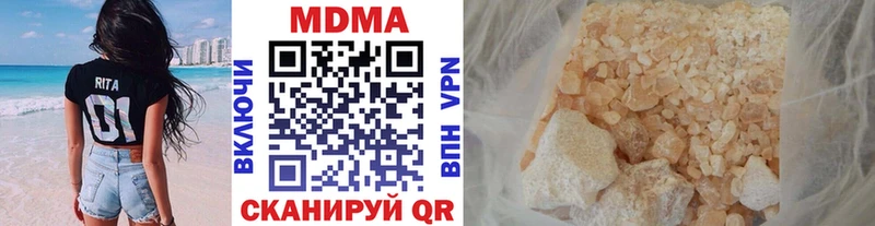 цены наркотик  Саки  MDMA молли 
