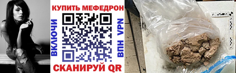 МЯУ-МЯУ мяу мяу  продажа наркотиков  Саки 