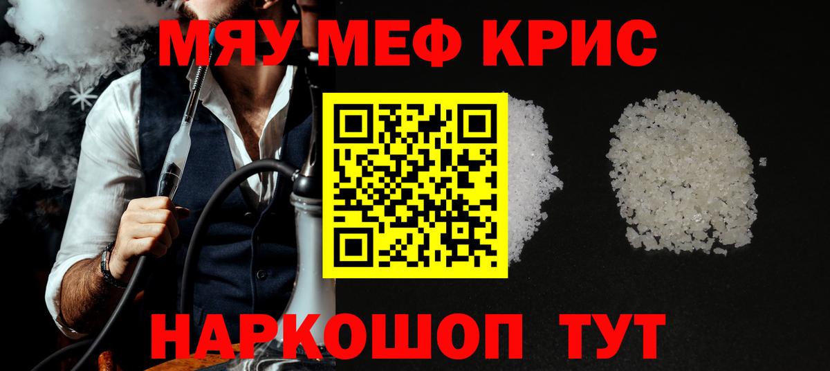 МЕГА ТОР  МЯУ-МЯУ VHQ  МЯУ-МЯУ  Вход с VPN  Саки  МЯУ-МЯУ 
