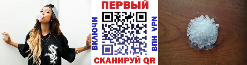 ОМГ ОМГ tor Саки МЕТАМФЕТАМИН мет