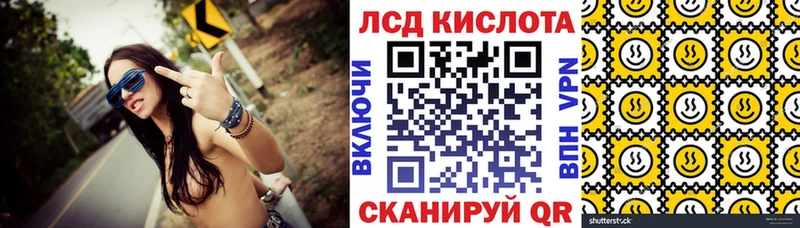 наркота Саки Марки NBOMe 1,8мг