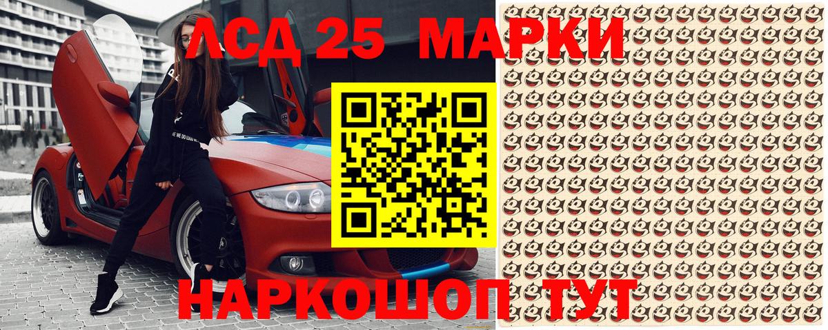 Марки NBOMe 1,8мг  Вход с VPN  Марки NBOMe 1,8мг  Саки 