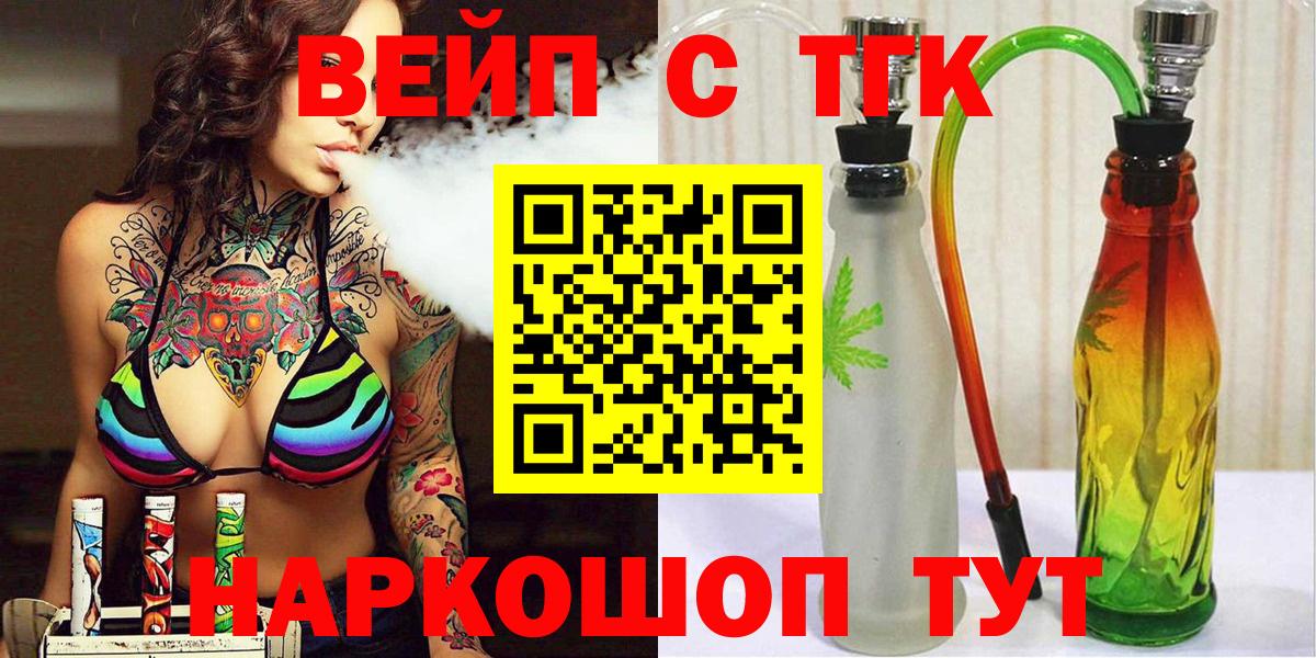Дистиллят ТГК THC oil  ссылка на мегу ссылки  Саки  Вход с VPN 