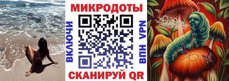 Галлюциногенные грибы Magic Shrooms  Саки 