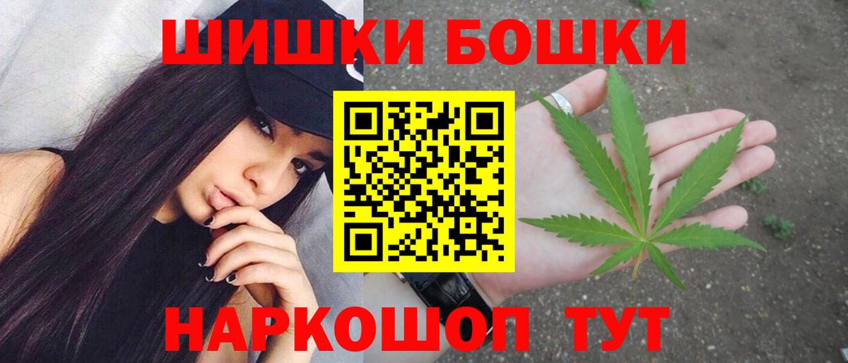 Конопля сатива  Марихуана индика  Вход с VPN  Саки  МАРИХУАНА Ganja  Канабис Ganja 
